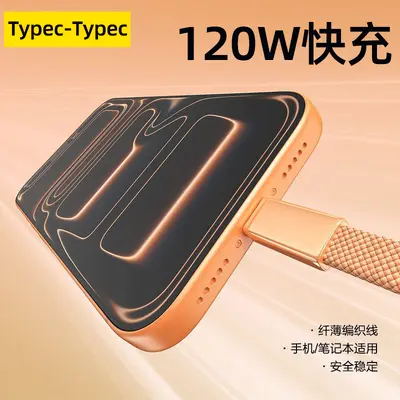 Yassı Çift Type-C Veri Kablosu 120W Hızlı Şarj, iPhone 15/17 Uyumlu