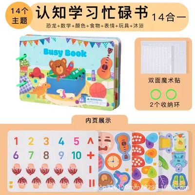 Children's Quiet Educational Book with Reusable Stickers - 13