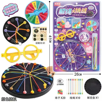 儿童DIY 过家家益智桌游玩具男女孩套装积分兑换培训机构小礼品盒 - 2