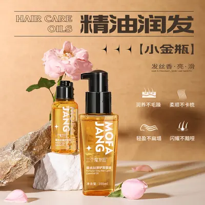 Three Magic Hair Artisan Hair Care Essential Oil, Non-Greasy, Leave-In, Perm Care Treatment, Improves Frizz, Moisturizes and Protects Curly Hair - 3