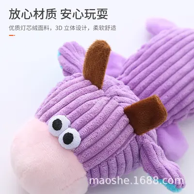 Plush Animal Dog Toy with Built-in Squeaker, Durable Chew Toy - 2