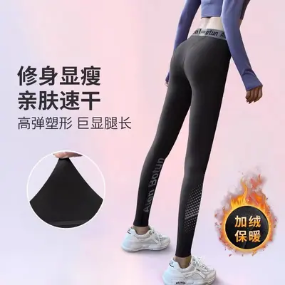 速干裤女士运动紧身打底健身瑜伽裤户外登山跑步羽毛球高弹训练裤 - 11