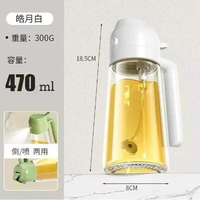 Çift kullanımlı sprey ve dökme özellikli yağ kabı, mutfakta airfryer için entegre yağ spreyi ve dökme özelliği, atomize pişirme yağı. - 8