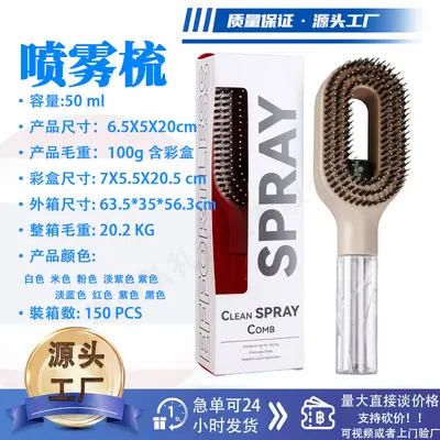 Multifunctional Spray Hair Comb Essential Oil Atomizer - 7