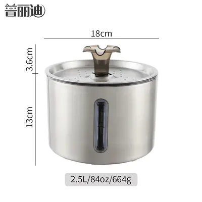 Automatic Pet Water Fountain, 304 Stainless Steel with Transparent Window