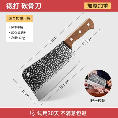 Longquan Ev Mutfak Bıçak Seti, Şef Bıçağı Dahil - 8