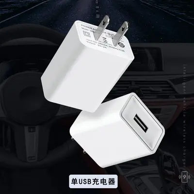 USB şarj başlığı 5V2A, çok amaçlı hızlı adaptör