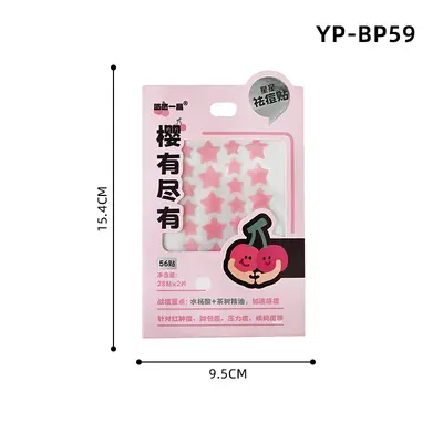 Hydrocolloid Acne Patch, Cartoon Design, Breathable - 8