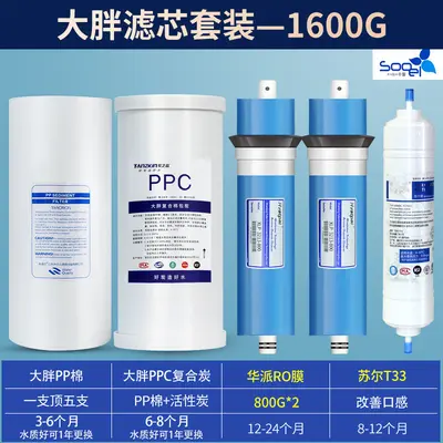 10 Inch Large Oil Filter Element for 800G/1000G Reverse Osmosis Water Purifier - 11