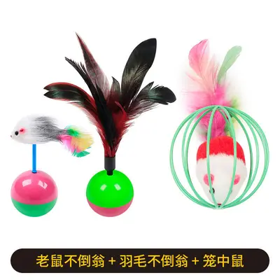 Roly-Poly Mouse Cat Toy with Teaser Wand - 12