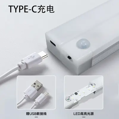Kablosuz Sensörlü USB Şarjlı Çubuk Lamba, 0 Saniye Sensör, Düşük Parlaklık