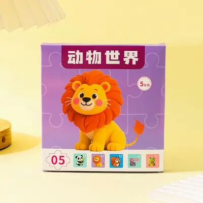 Çocuk Puzzle 2-6 Yaş Hayvan Desenli Zeka Geliştirici - 13