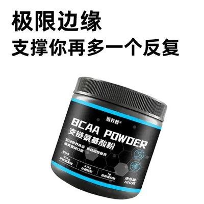 BCAA Zinc Magnesium Sports Supplement for Endurance and Strength Training - 3