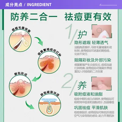 Mentholatum Day & Night Acne Patches, 52 Patches per Box