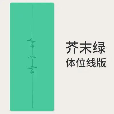瑜伽垫新款天然橡胶防滑专业减震静音加厚家用健身地垫子 - 11