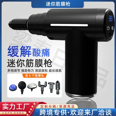 Electric Percussion Fascia Massage Gun with Hot and Cold Compress Function - 3