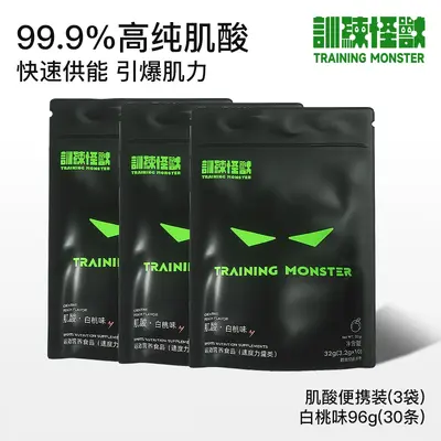 UP Training Monster Kreatin-Monohydrat-Pulver - 9