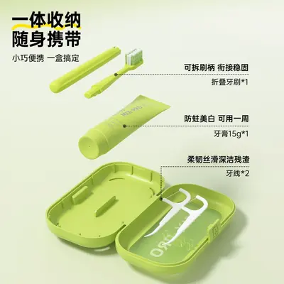 Orthodontic Toothbrush Collapsible with Toothpaste Dental Floss Travel Portable Soft Bristle Braces Correction Specialized Kit Manufacturer Wholesale