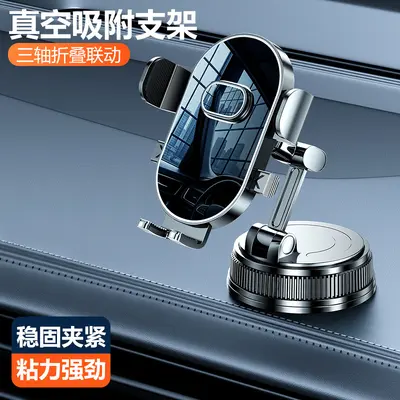 Car Phone Holder with Vacuum Suction Cup for Dashboard and Center Console - 8