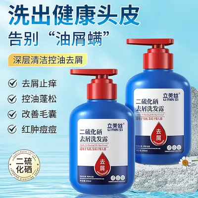 Selendisulfid Anti-Schuppen-Shampoo, Ölkontrolle, Unisex - 3