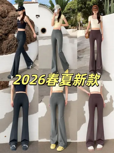 Thin Micro-Flare Shark Pants, High-Waist Breathable Yoga Pants - 8