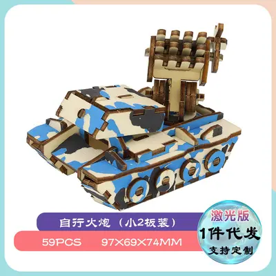 3D Three-Dimensional Puzzle Model, DIY Snap-Together Building Kit for Kids - 13