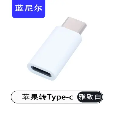 Apple dişi adaptörden tip-c veri kablosuna veri dönüştürücü hızlı şarj dişi soketine uygun - 8