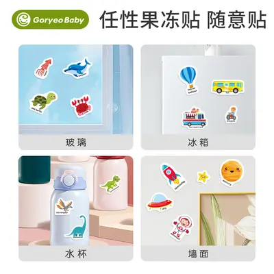 Children's Quiet Book Educational Toy Portable Jelly Sticker Book for Ages 2-3 to 6, Toddler Concentration Training Reusable Sticker Art