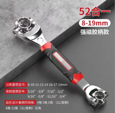 Double-Head Self-Tightening Universal Wrench, Pipe Repair Tool - 8