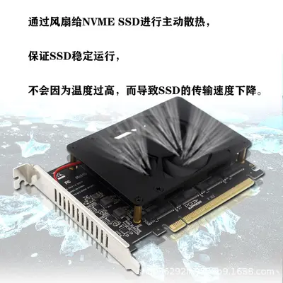 Адаптер-расширитель PCIEX16 NVME M.2 MKEY SSD RAID Array с платой разветвителя PCIE для материнской платы