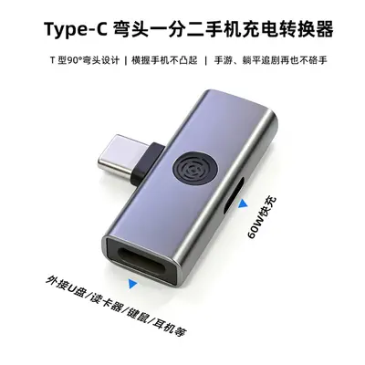 Sınır Ötesi USB Arayüz Genişletici 5GB İletim Type-C Erkek USB3.0 Dişi Adaptör Yan Açılı Genişletme Dock - 8