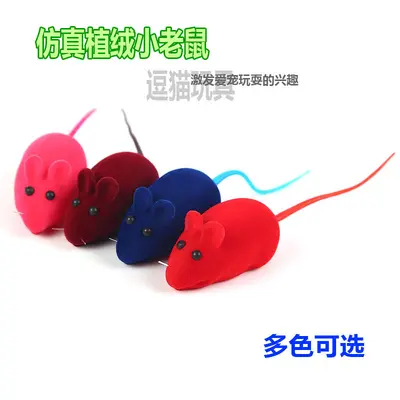 Vinyl flocked mouse cat toy with sound, simulation mouse