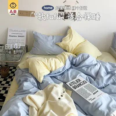A Sınıfı Annelik Bebek Yatak Takımı Yorgan Kılıfı Kalınlaştırılmış Su Yıkama Pamuk Yatak Çarşafı Yerleşik Çarşaf Öğrenci Yurdu Üç Parçalı Set 4