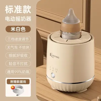 Automatic Electric Baby Formula Mixer, Adjustable Bottle - 7