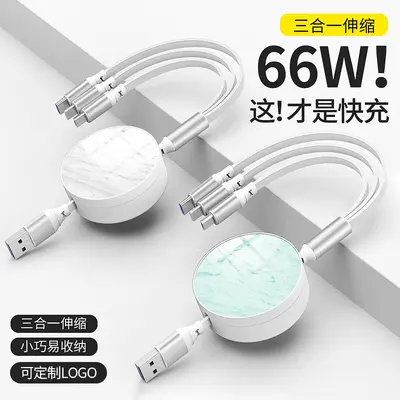 66W Schnellladekabel ausziehbar, Type-C/Android/Lightning