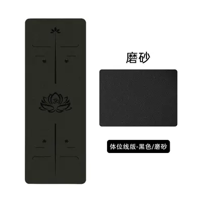 Ultra-Thin Yoga Mat PU Foldable - 7