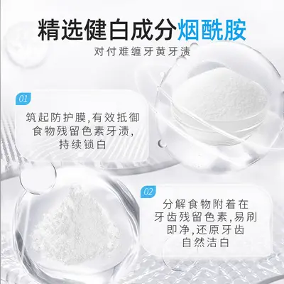 牙匠师洁白亮齿牙膏专研美白去渍牙膏多效护理清新口气美白牙膏