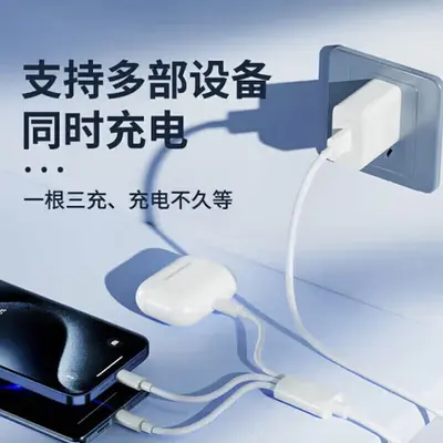 3 meter 3-in-1 240W ultra fast charging cable, Apple Android USB-C