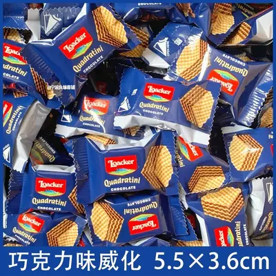 Loacker Wafer Biscuits 3.5 g, Wedding Favour Bulk Case