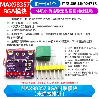 MAX98357 I2S Audioverstärkermodul, filterlos Klasse D, ESP32-kompatibel - 6