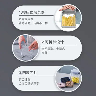薯条专用切条器家用厨房多功能按压切菜神器黄瓜西红柿切丁切片器 - 3
