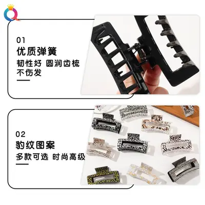 Qiyue Cross-border Printed Hair Clip Shark Clip Leopard Print Temperament Large Summer High-end Clip Hair Accessories Wholesale - 4