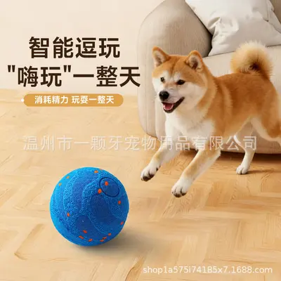Smart Electric Bouncing Dog Ball, ETPU High Rebound, Bite-Resistant - 5