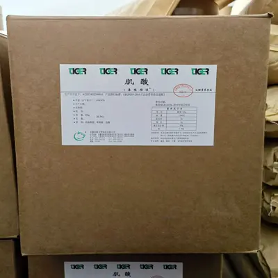 一水肌酸 食品级氨基酸营养强化剂健身增强剂肌酸粉 泰格维佳肌酸