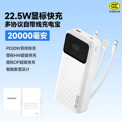 10000 mAh Power Bank with Built-in Cable, Super Fast Charging, Huawei and Apple Compatible - 7