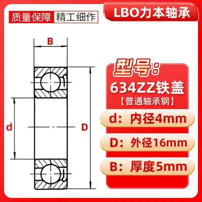 Miniature Ball Bearing 634 635 636 637 638 639ZZ RS for Motors - 8
