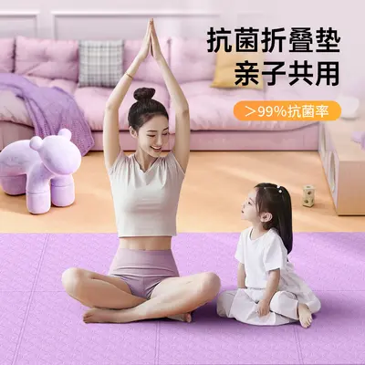 TPE Foldable Children's Yoga and Nap Mat, Antibacterial, Thickened - 3