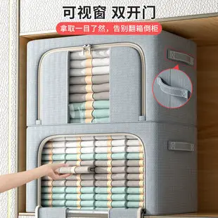 Fabric clothing storage box, large capacity, foldable, home organizer - 2