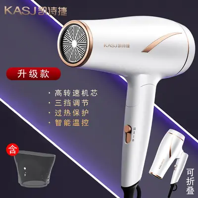 New Foldable Hair Dryer with High Airflow, Salon Blue Light, High-Power Electric Blow Dryer for Home Use, Hot and Cold Air