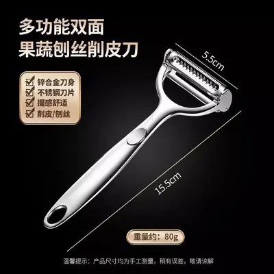 Fruit peeler knife solid wood handle sharp - 8
